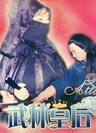 少妇洗澡被强公日日澡