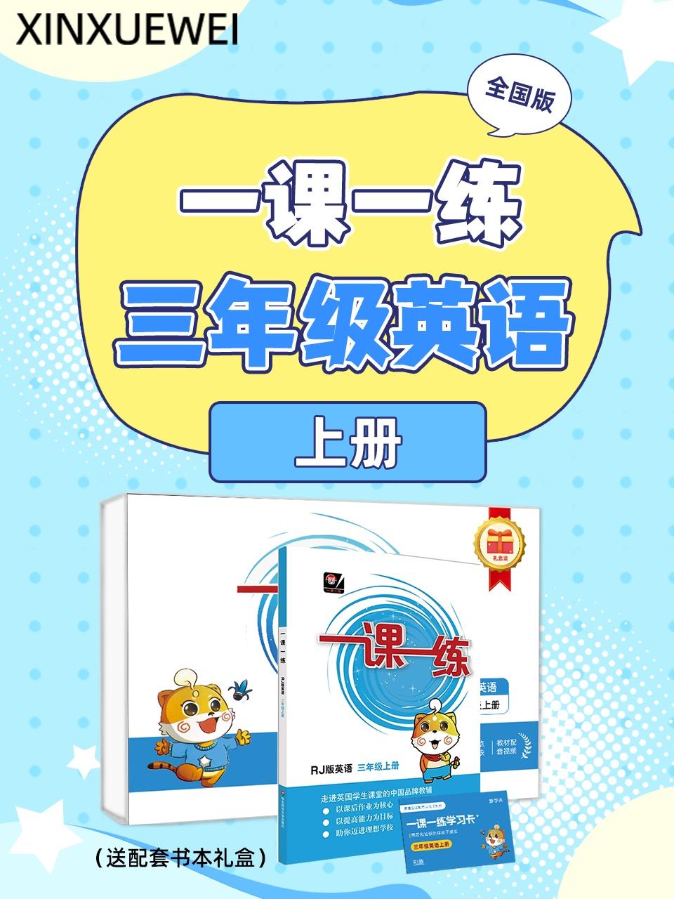 BJ单身日记2：理性边缘