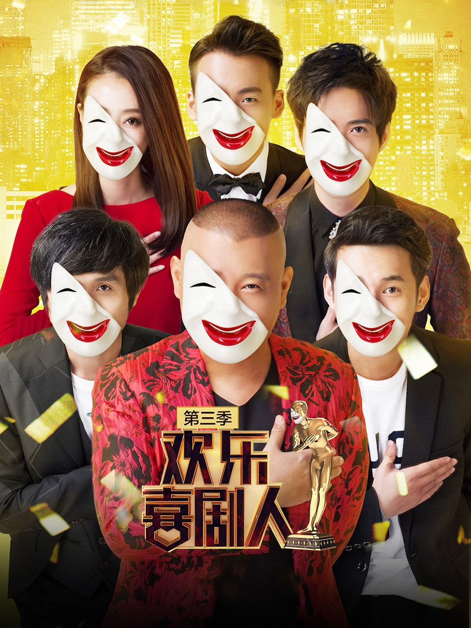 极速前进第二十季