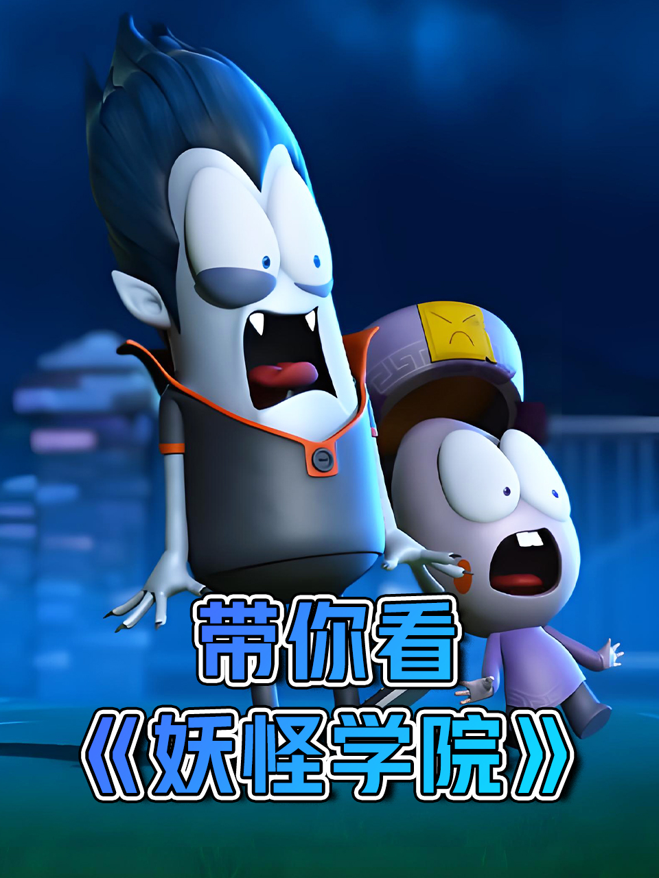 午夜一级刺激片