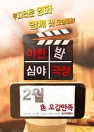 国产精品视频色拍拍