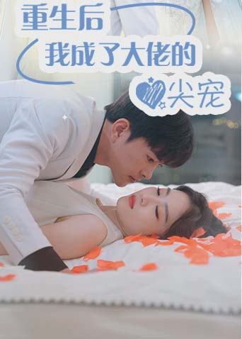 午夜久久爱视频