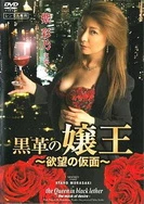 BL情趣研发攻×试用员受