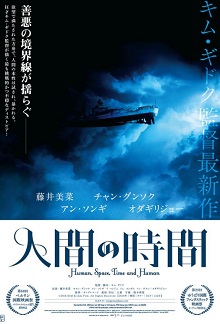 都市至尊动态漫画1