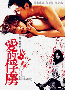 午夜免费性爱视频