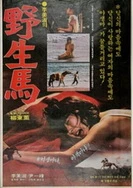 午夜丰满少妇性开放视频