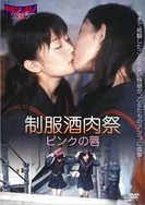 B站入口直接进入