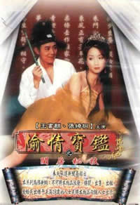 中文字幕东京热