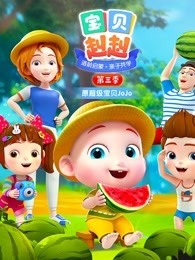 果小喵:哇咔玩具