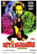 国产精品99精品无码视亚