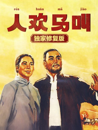 午夜A片视频在线观看